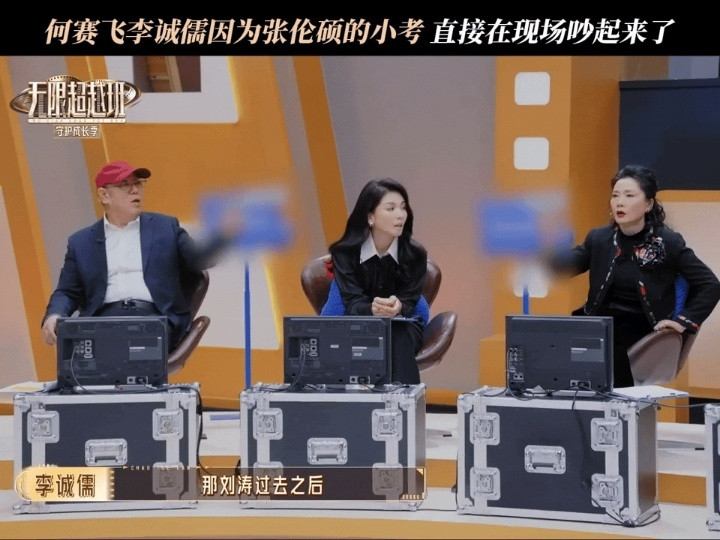 何赛飞老师笑场那一刻，弹幕肯定全是“哈哈哈哈哈”。自己把自己逗乐了，也把观众逗乐