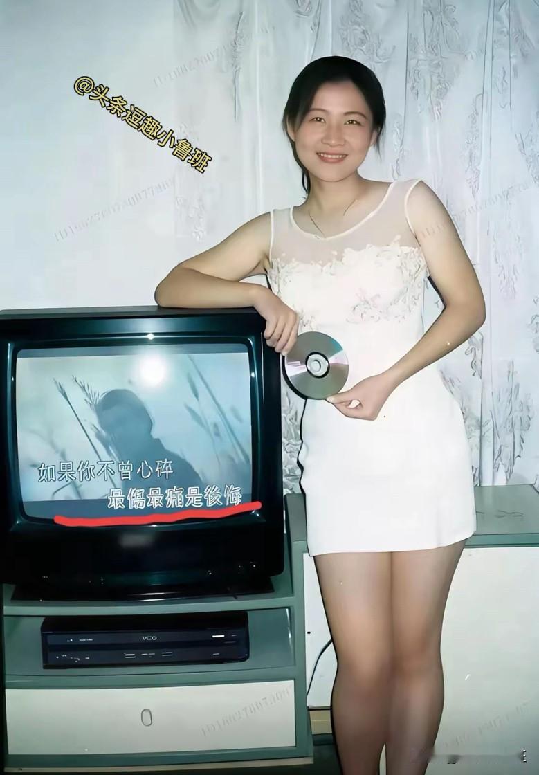 暴露年龄系列！老电视里的这首歌有人认得出吗？