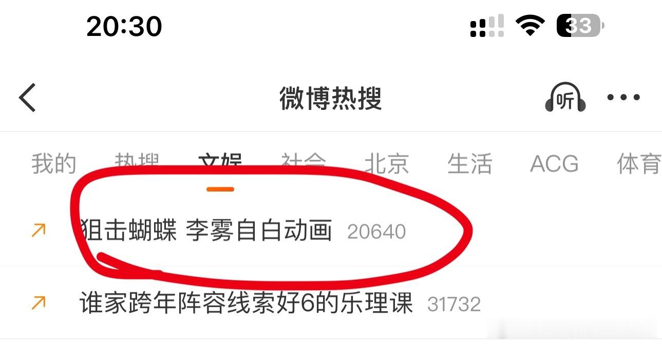 狙击蝴蝶李雾自白动画弟弟会看到吗