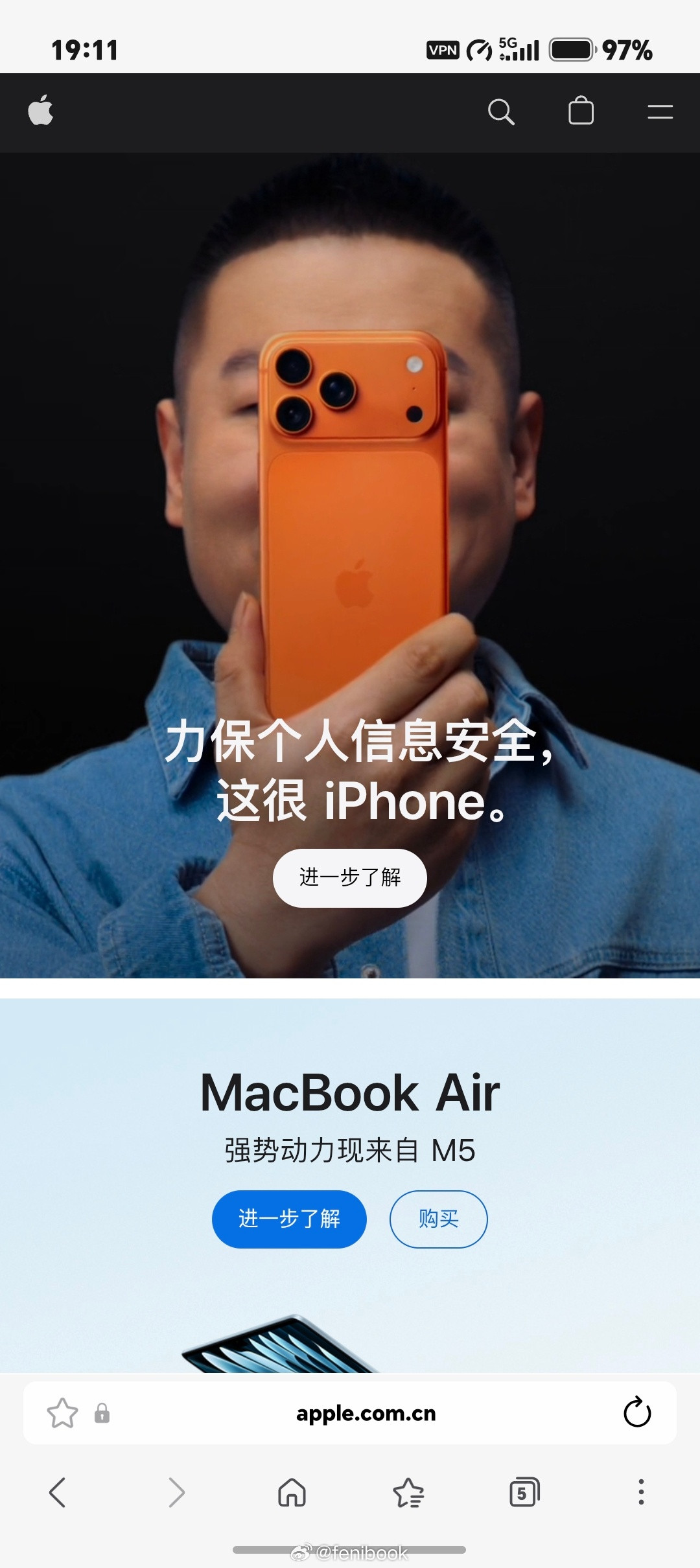我现在之所以用iPhone17ProMax当主力机，确实是为了隐私保护，