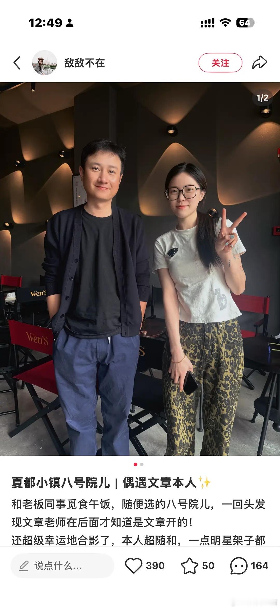 孕期出轨离婚男风光归来，这个世界对男的还是太宽容了