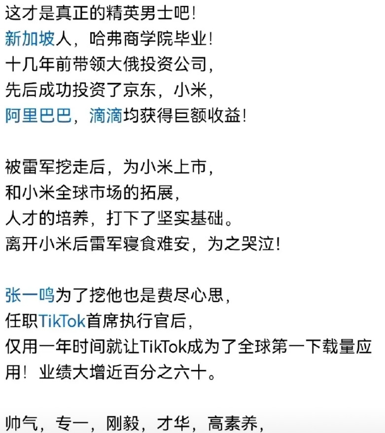 “舌战群儒”的周受资，一战成名天下知，年轻帅气，魅力四射，才华横溢的周受资，怪