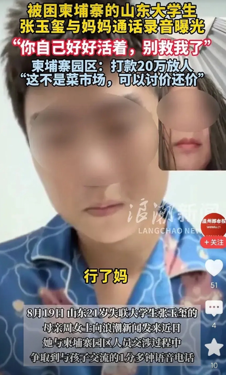 柬埔寨电诈何时休！原本一场泰柬冲突，让电诈消停了一段时间，结果才安静没几天，那