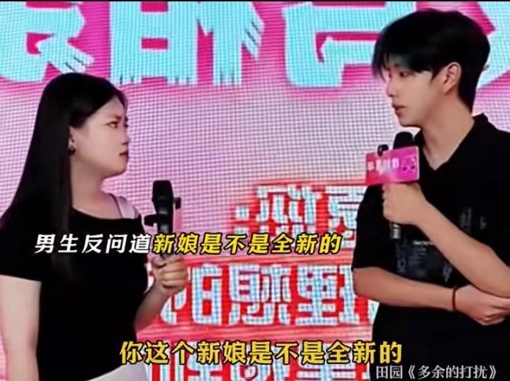 精准打击！一问新娘是否全新，就怼得她哑口无言、落荒而逃！近日，在义乌的一场相亲