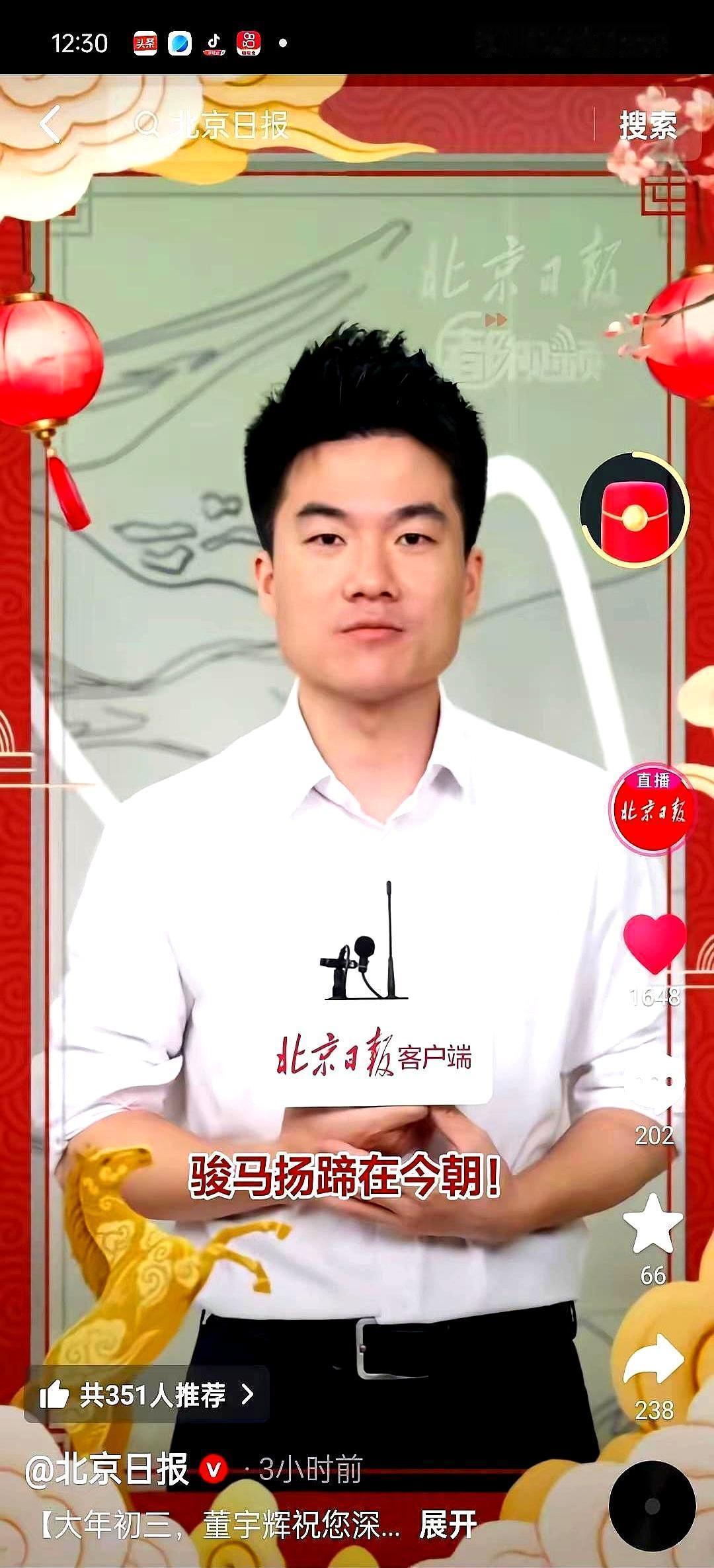 央视一姐龙洋，沦为董宇辉“背景板”？你以为她输了，其实是央视下的一盘大棋。