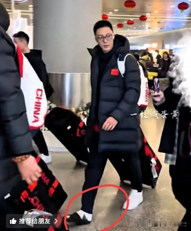 有意思！郭士强带的14人中，有一人一只脚穿球鞋，一只脚穿拖鞋。昨天中国男篮已起程
