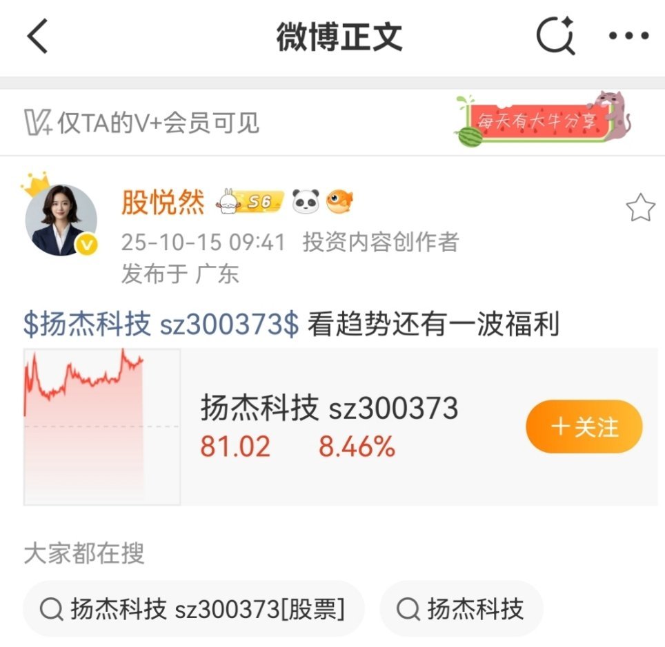 可以出来了，落袋为安​​​