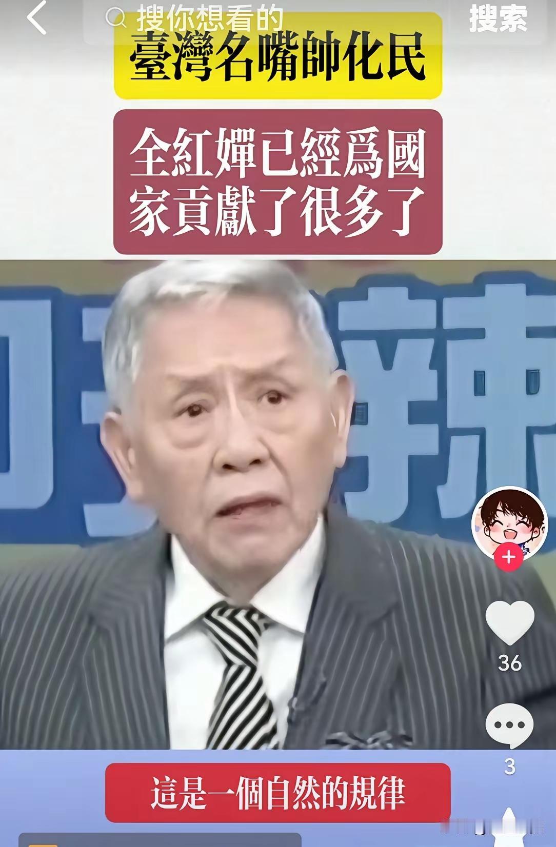 全红婵这事，这些人真的非常下作。他们怎么忍心对一个17岁女孩子这样做，更何况是