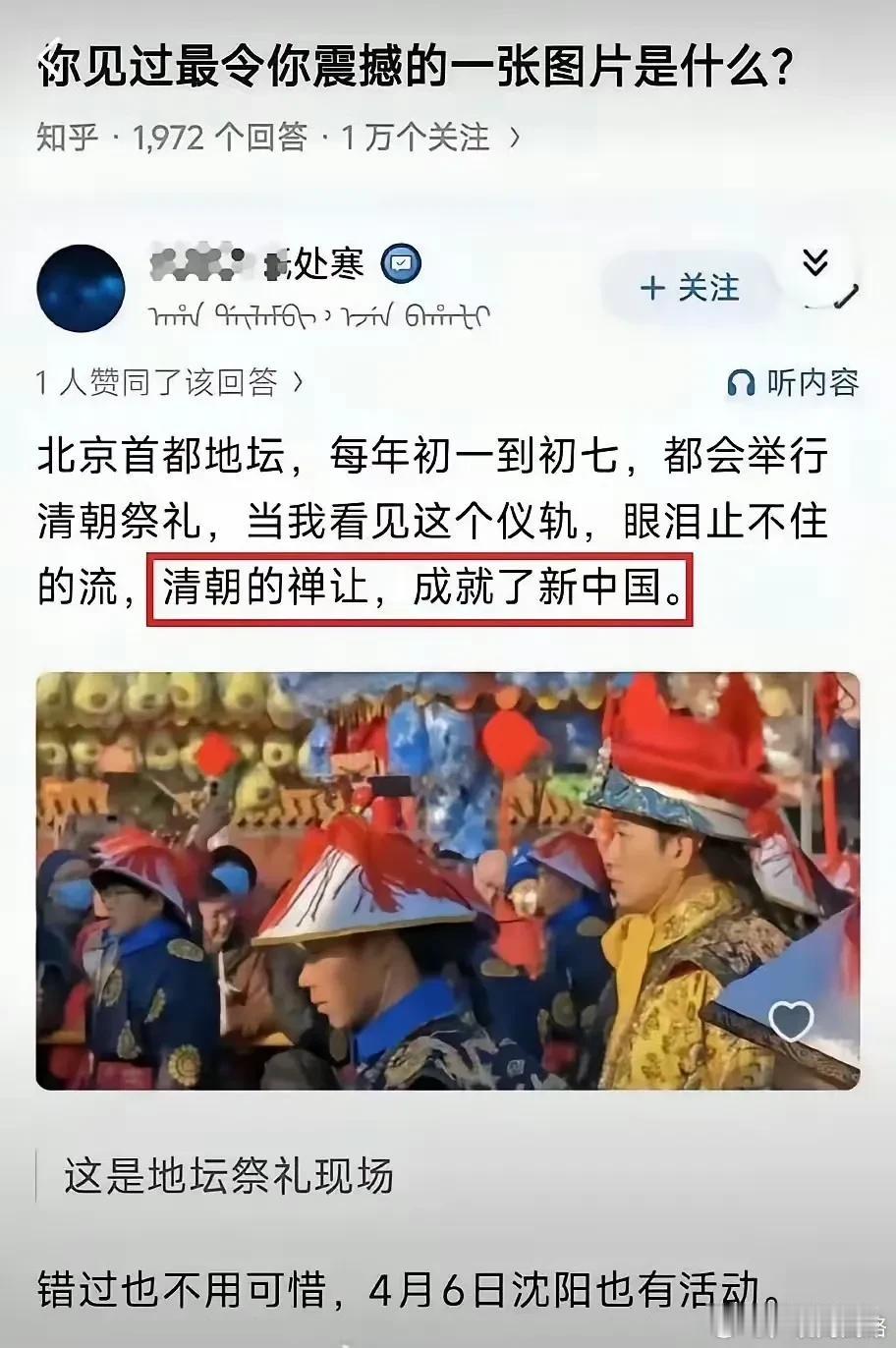 离谱