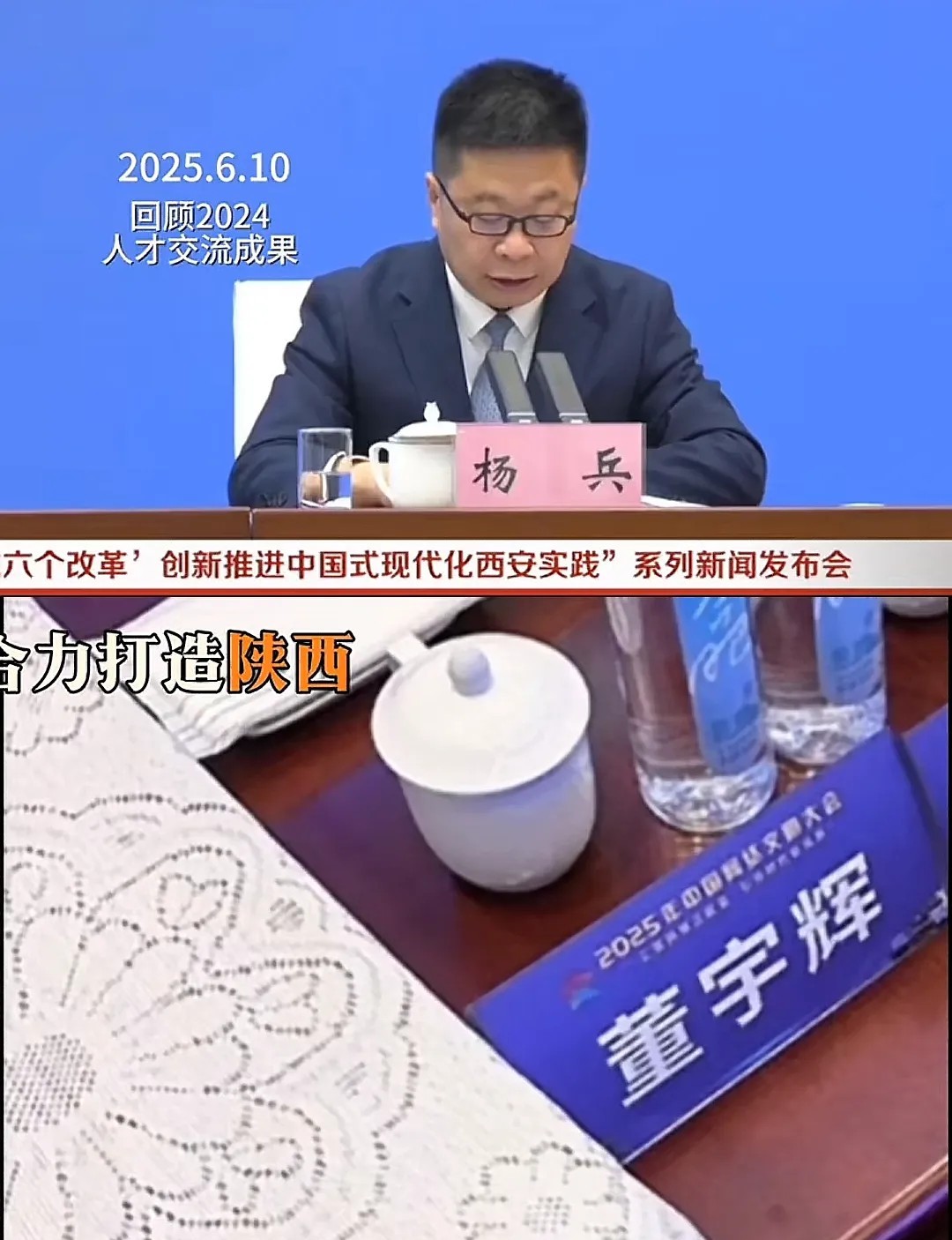 这下明白了，之前那些xz之人抹黑宇辉到底是为啥了。你小子太让人颜面扫地了，都说