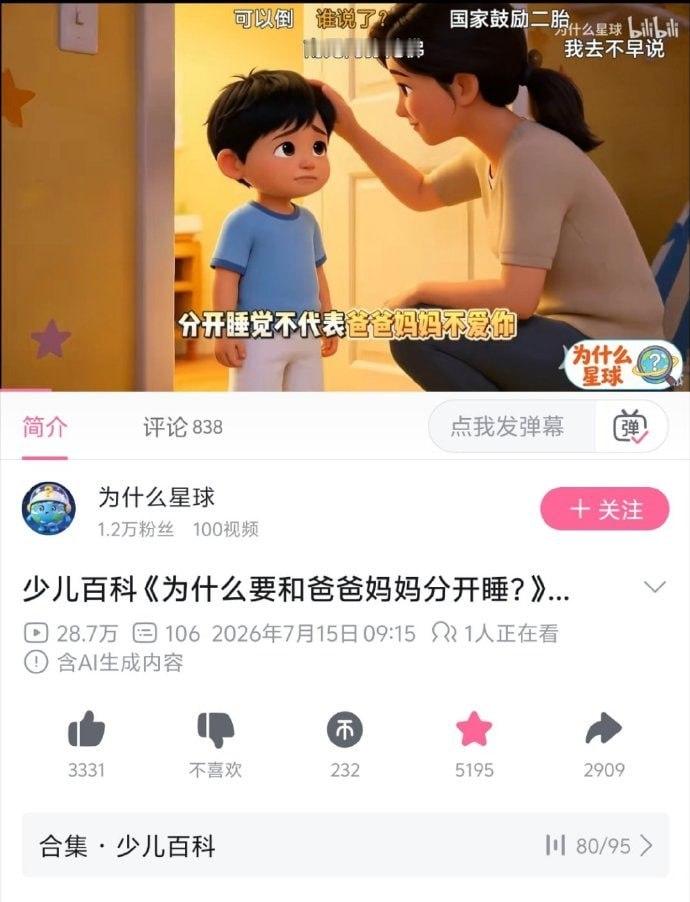 答案已经足够明显了​​​
