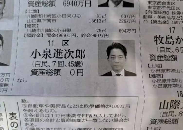 居然是零耶