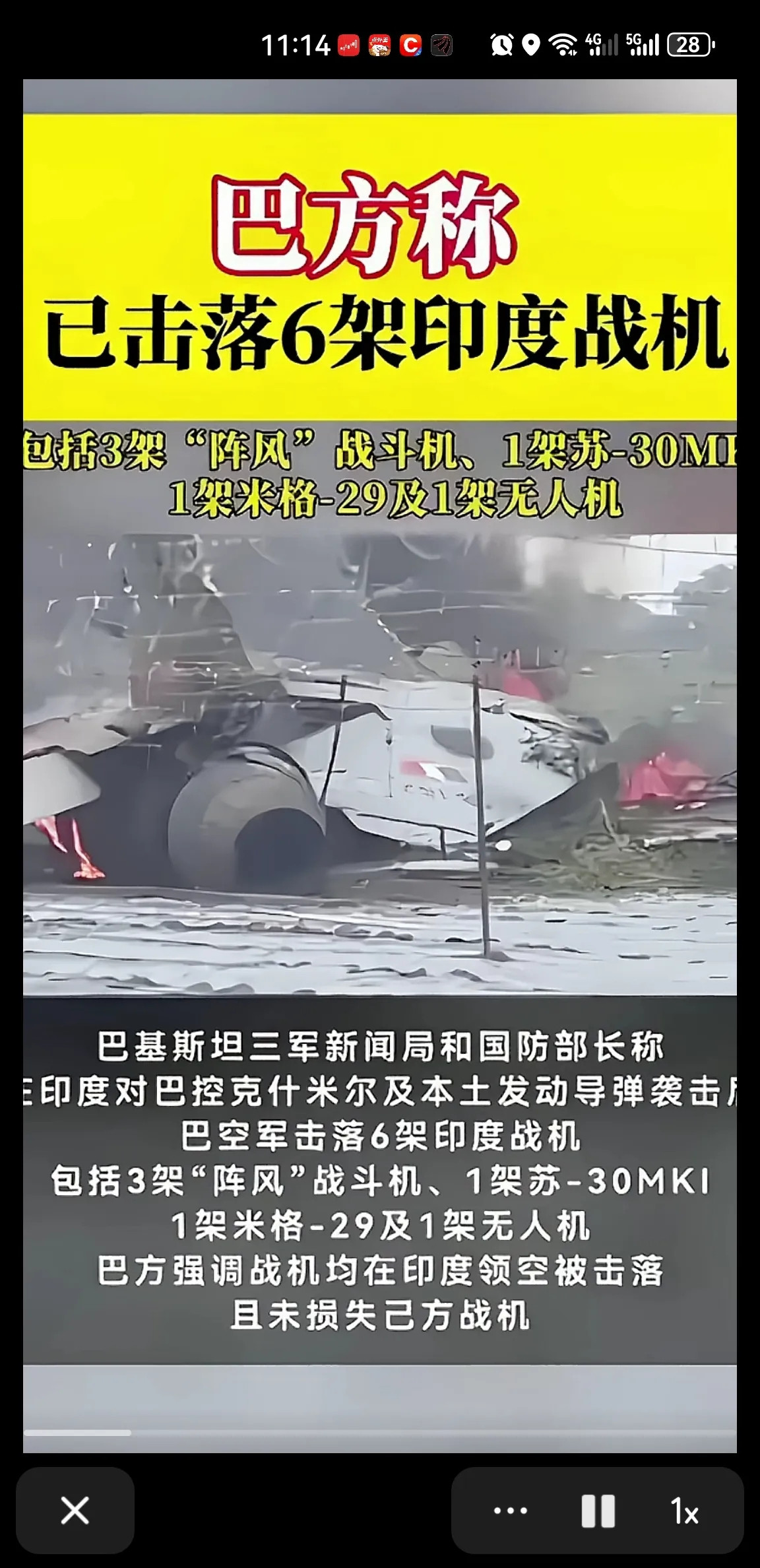 印度不甘心挨揍，继续攻击巴基斯坦，结果被击落6架战机，3架阵风、1架苏30、1架