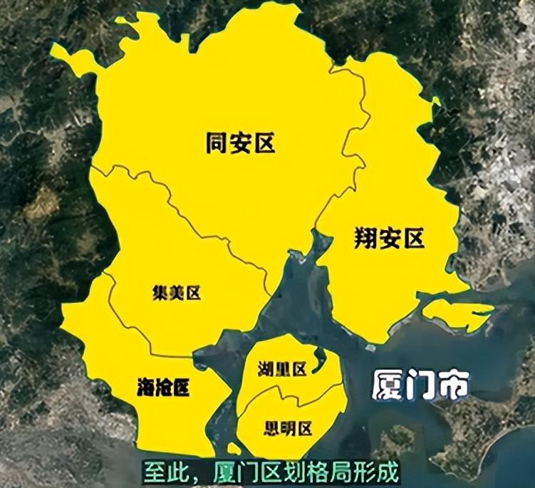 从厦门几个新城规划,谈人的局限性(二)注意:1957年,4月,同安灌口归属厦