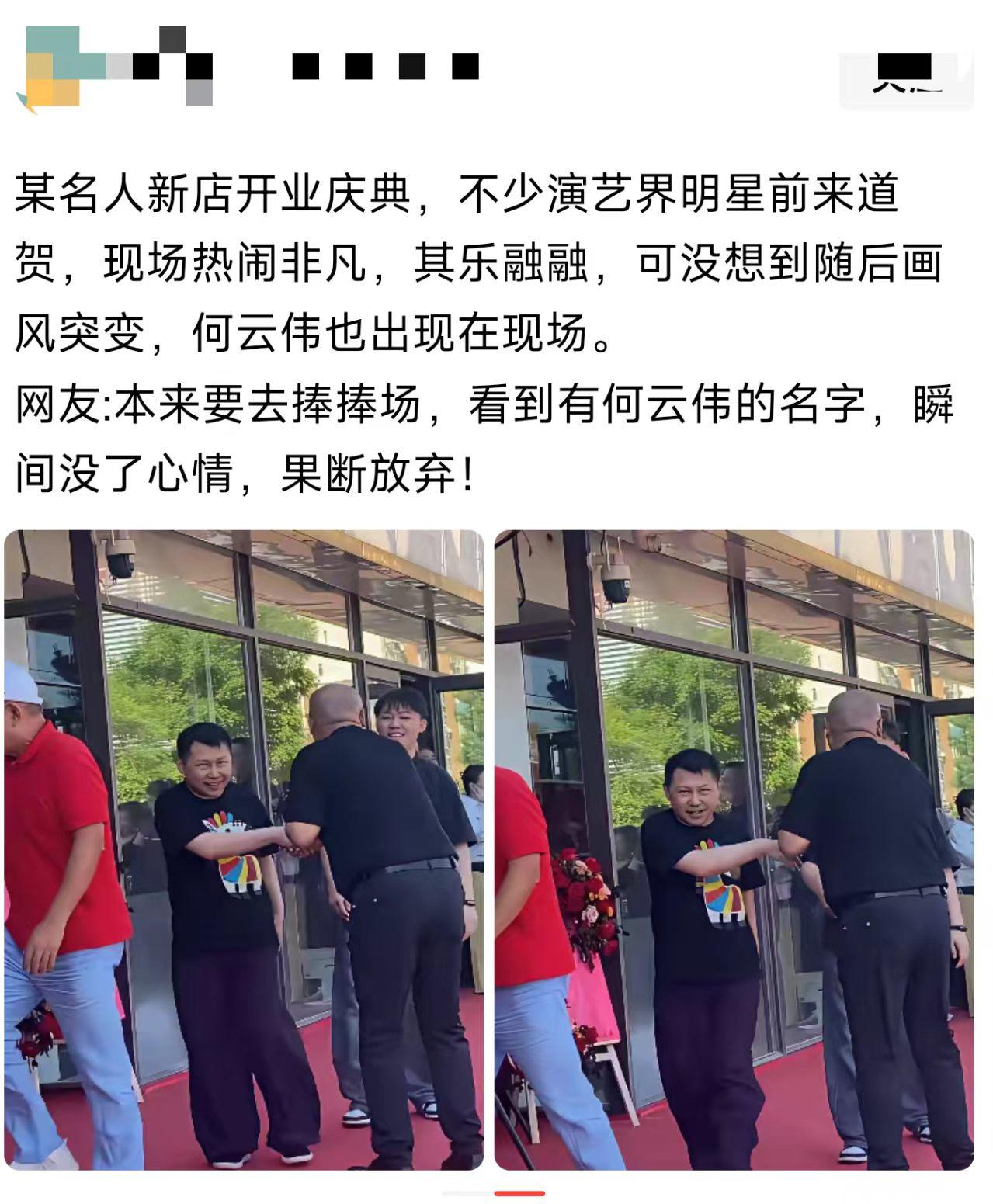 他到底做啥了，大家反应这么大？