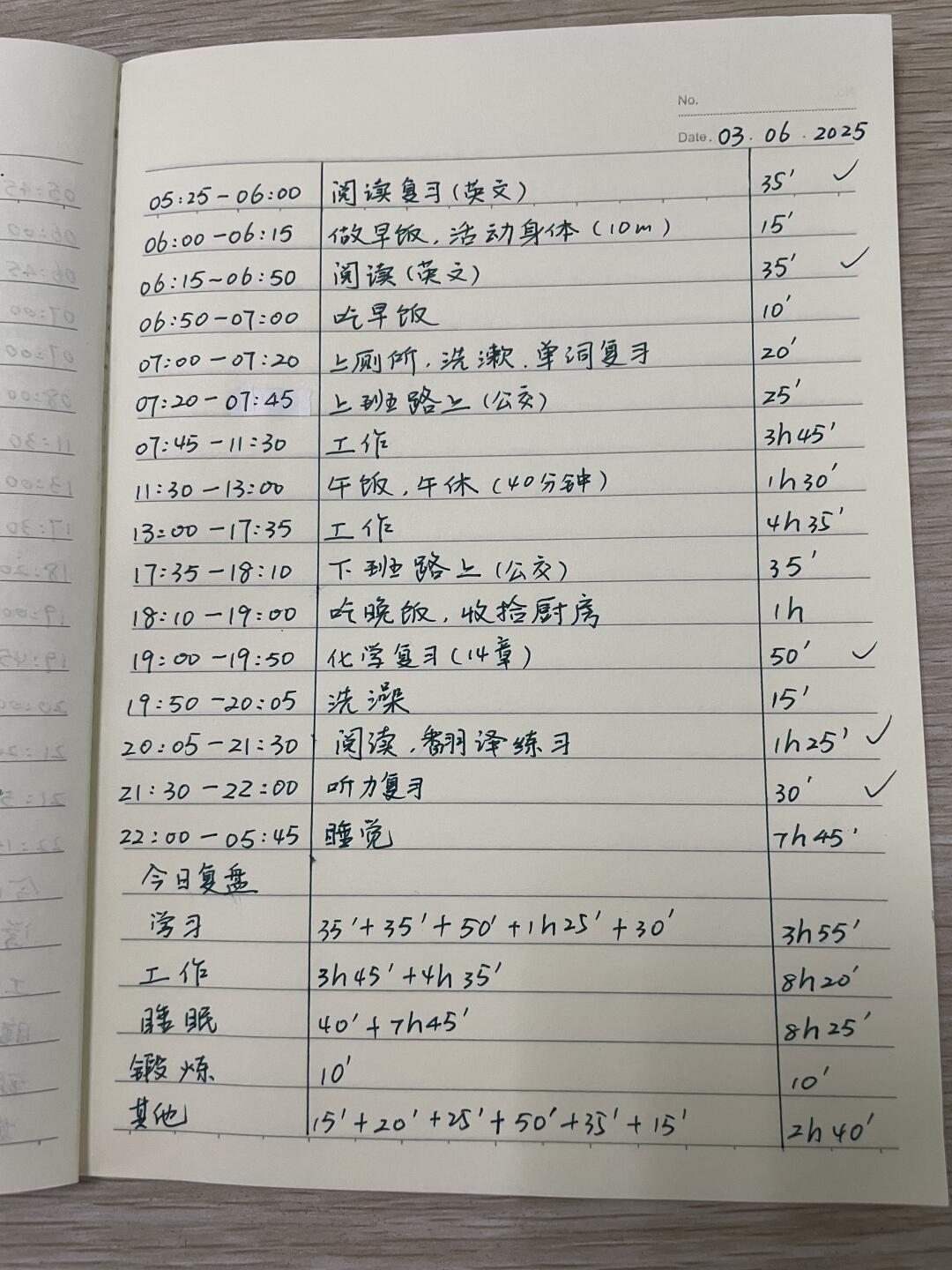 50岁，上班这样摸鱼真的赚大了