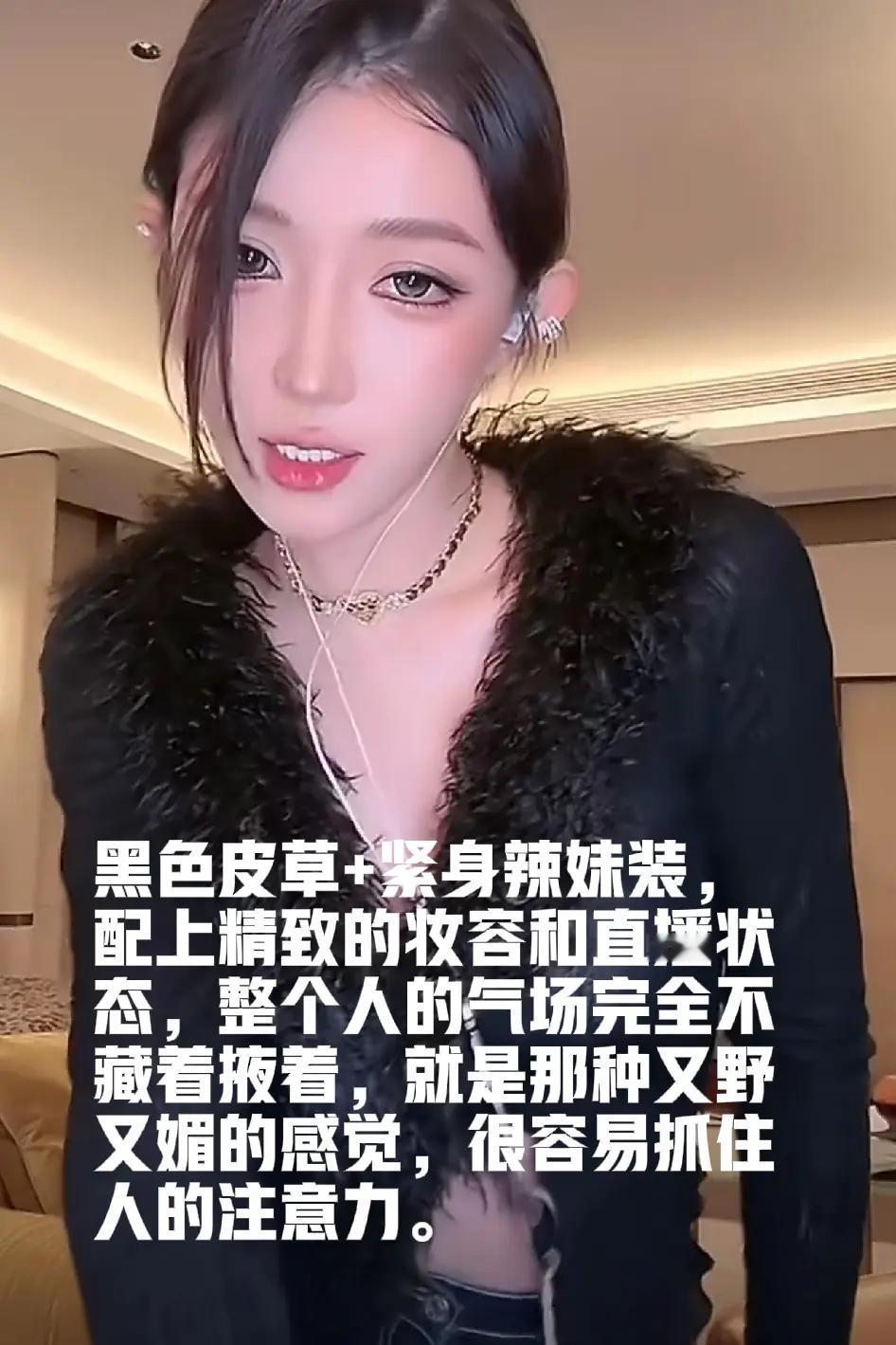 小伊伊放飞自我，绝对是顶配火辣辣，直播间百分之八十都是男人[捂脸哭]这里有没有喜欢