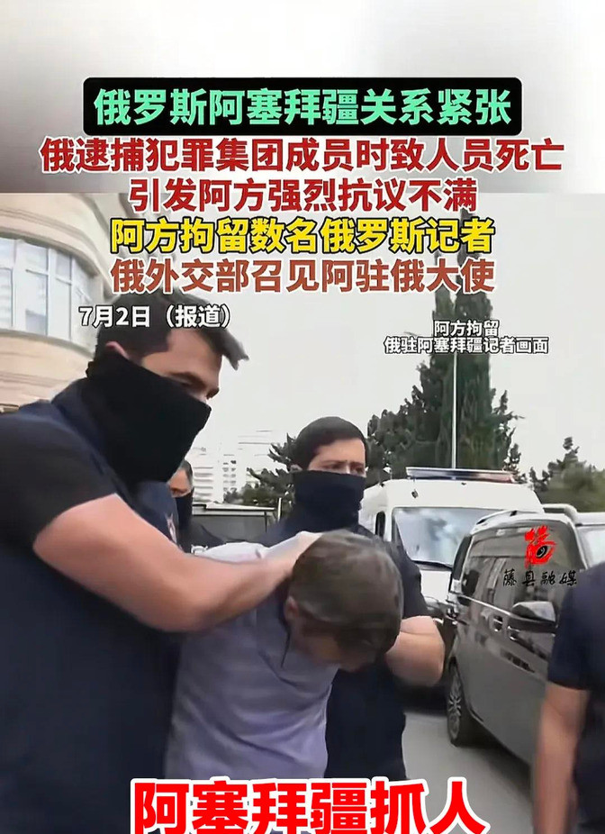 俄罗斯四面楚歌邻里关系真糟糕俄罗斯现在就像一个火药桶，