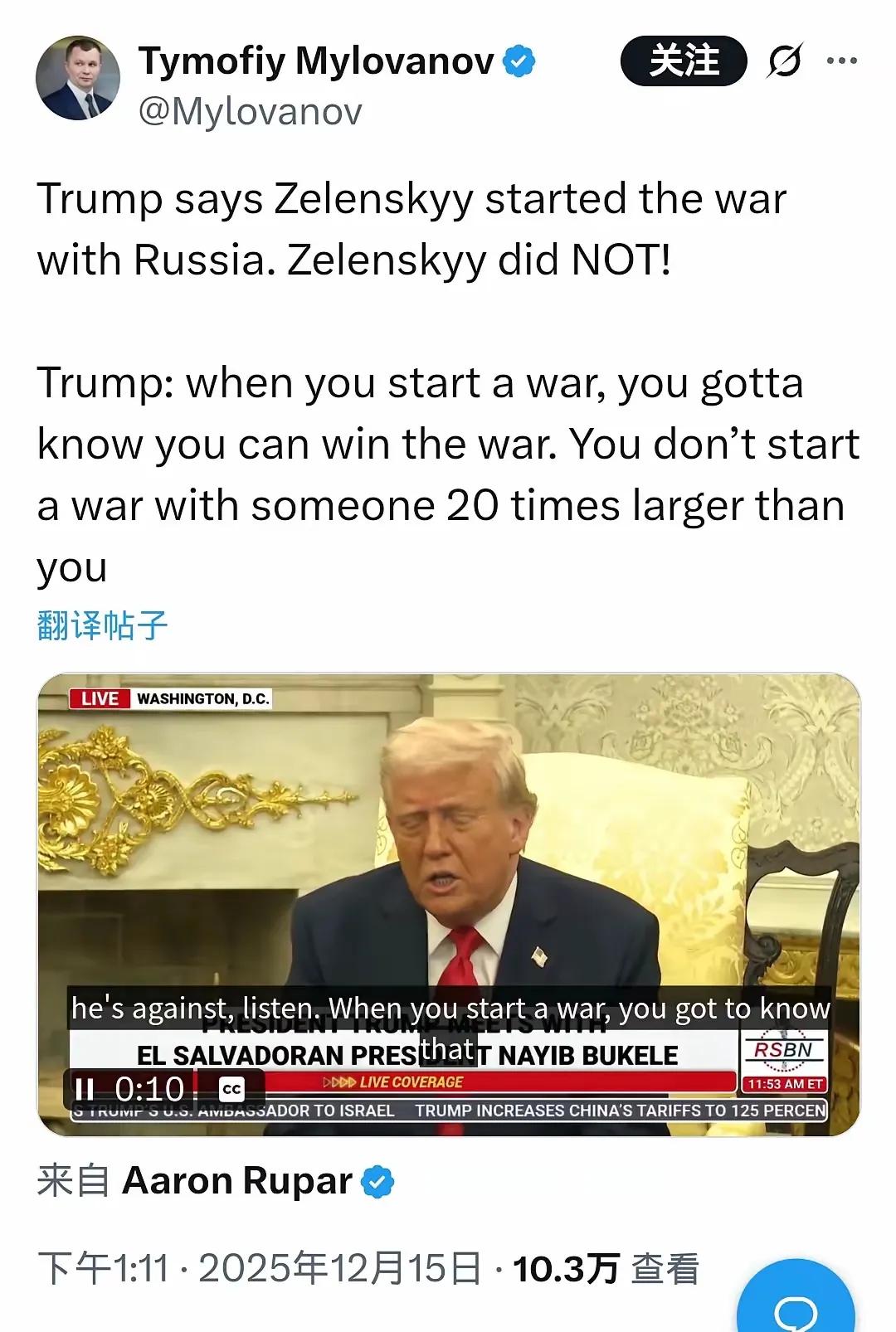 现在连特朗普都开始甩锅了，眼看大事不妙，老特毫不犹豫的跳出来撇清关系。特朗普