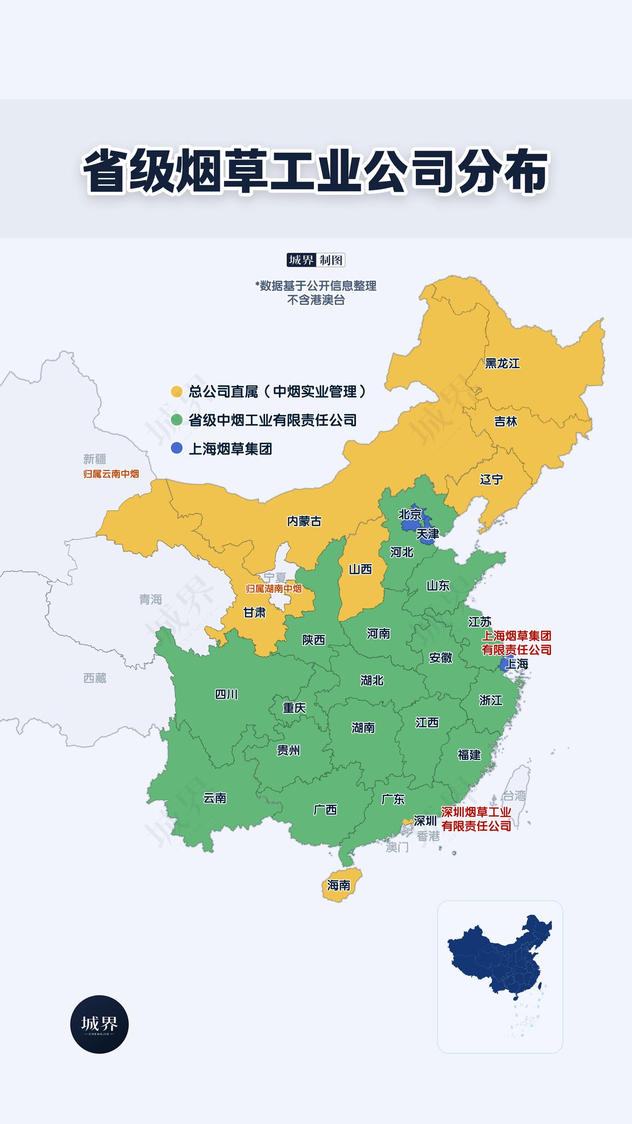 云南、湖南烟草实力强，为什么中烟工业的管理版图，还延伸到了新疆、宁夏？看这张地