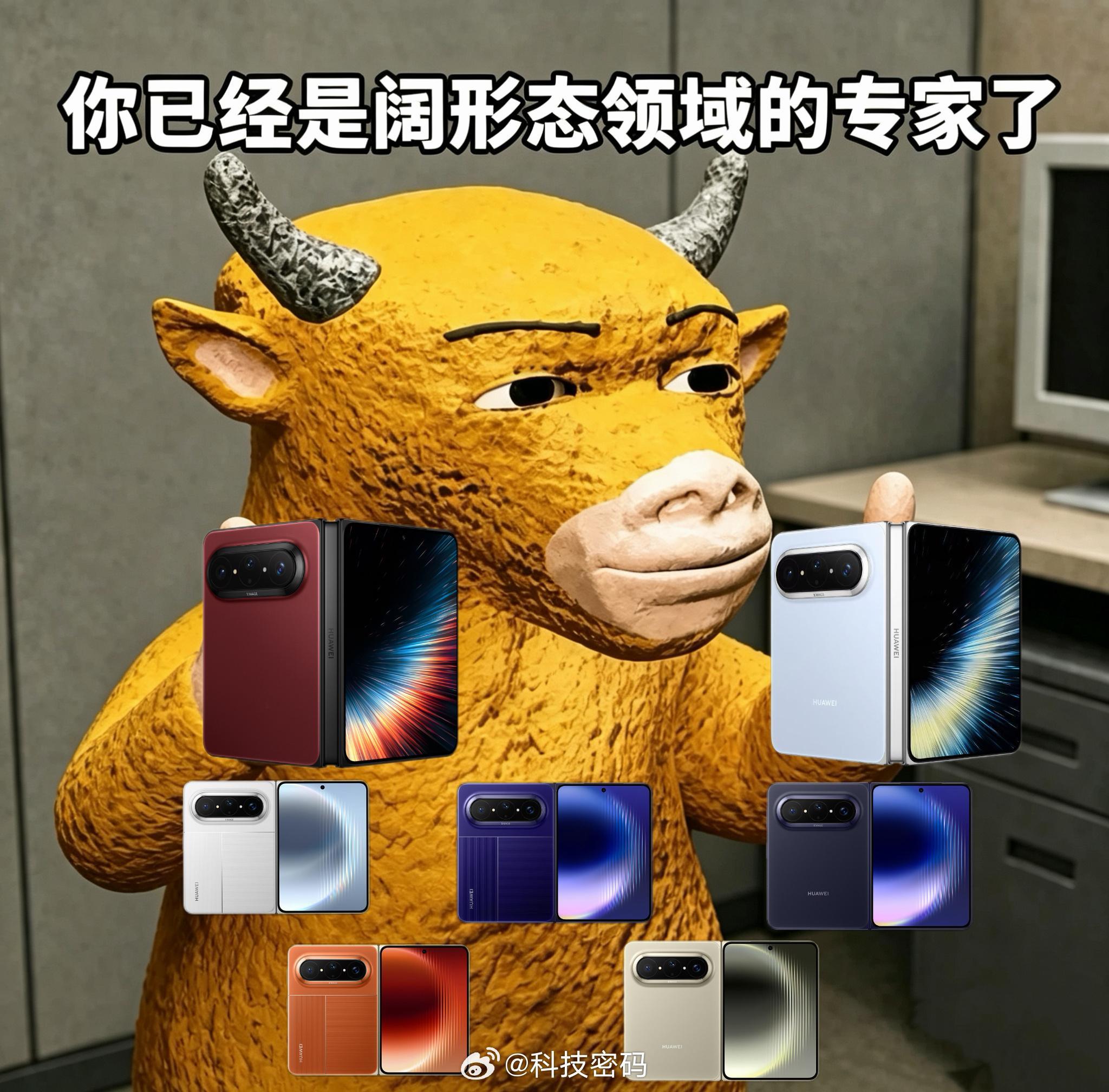 折叠屏选苹果还是华为这个问题好华为PuraXMax阔折叠一直在用，苹果折叠屏