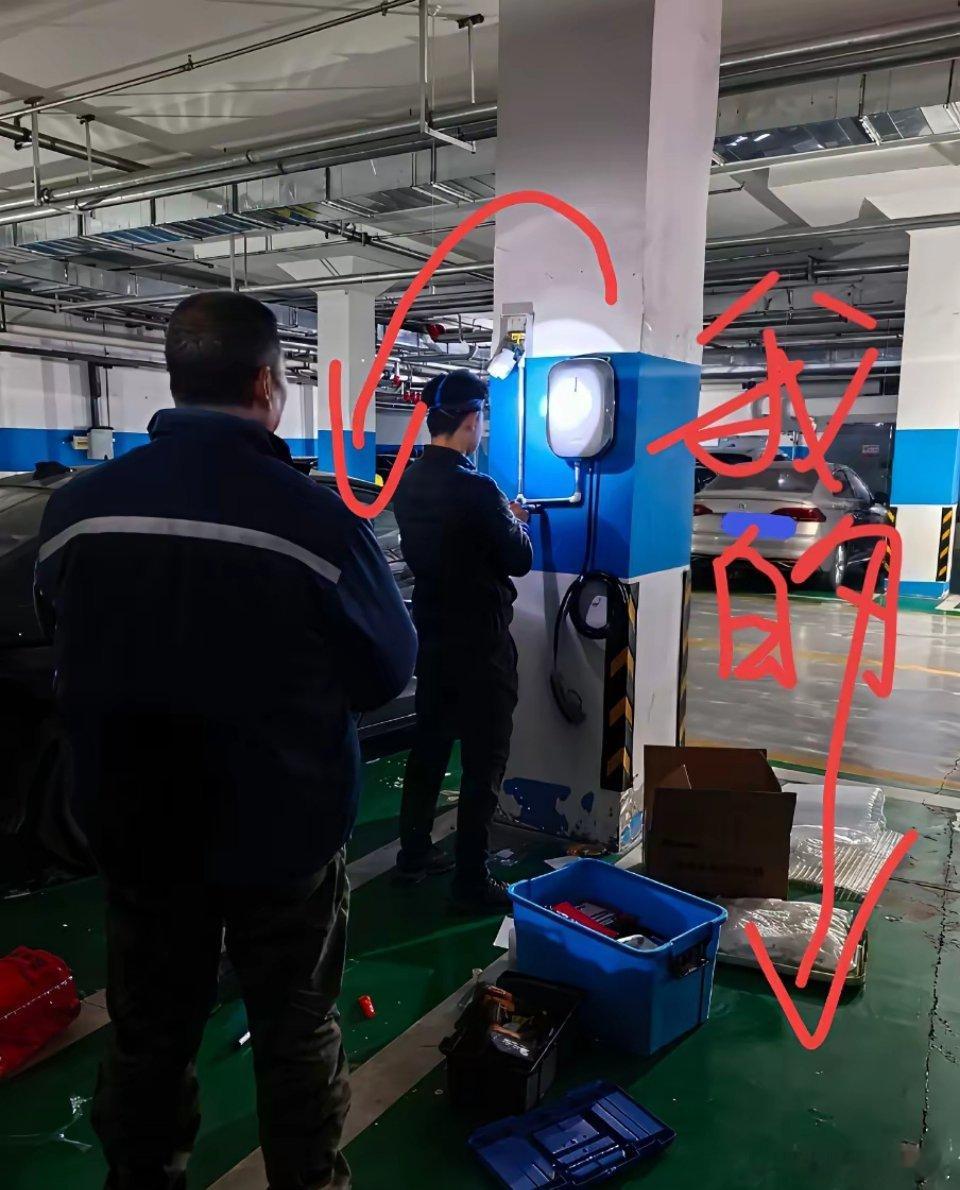 早上开车去上班的时候，发现我隔壁车位的车主正在装充电桩。我心说好家伙，这最方便的