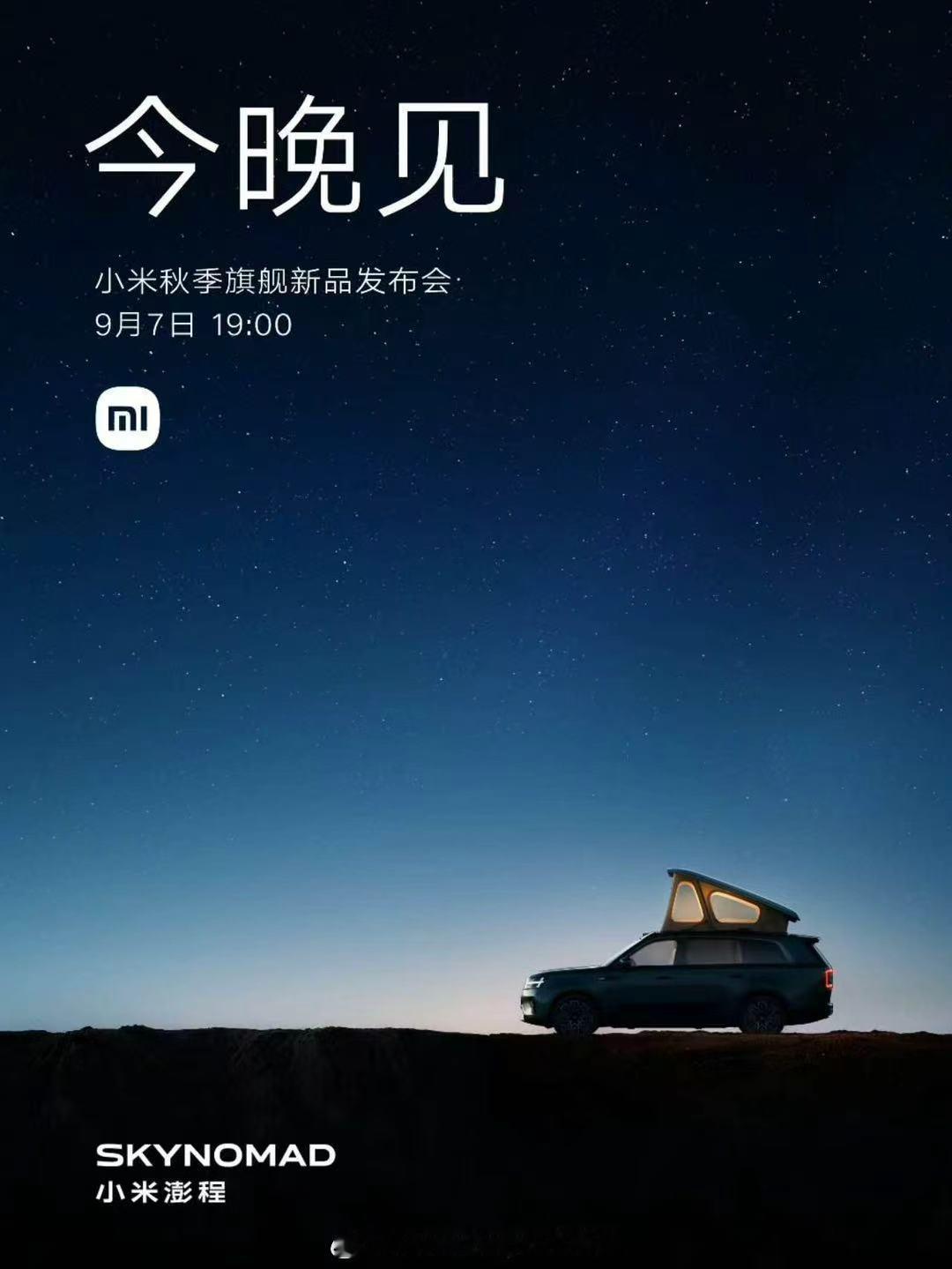 没毛毯了，空姐给了我一床棉被期待今晚的onemorething小