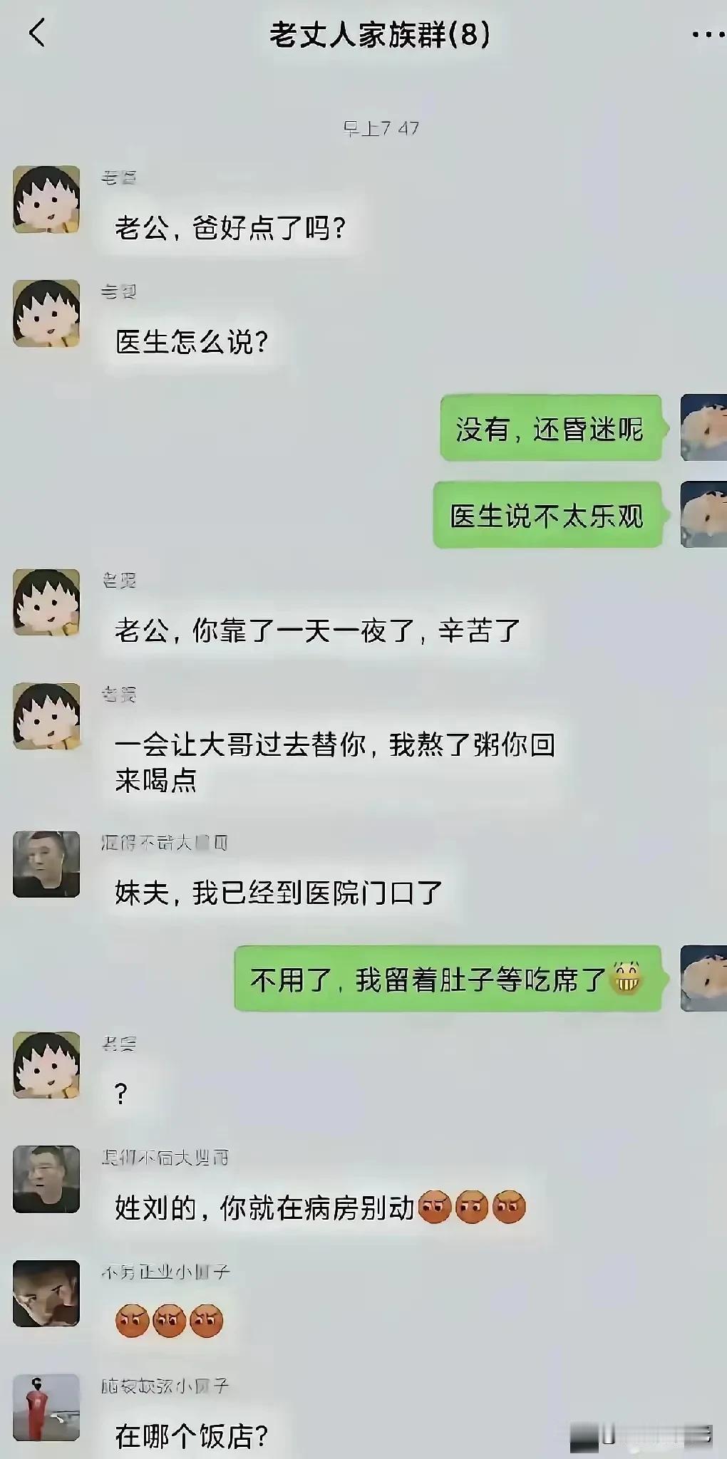 以后还有立场吗[捂脸哭]