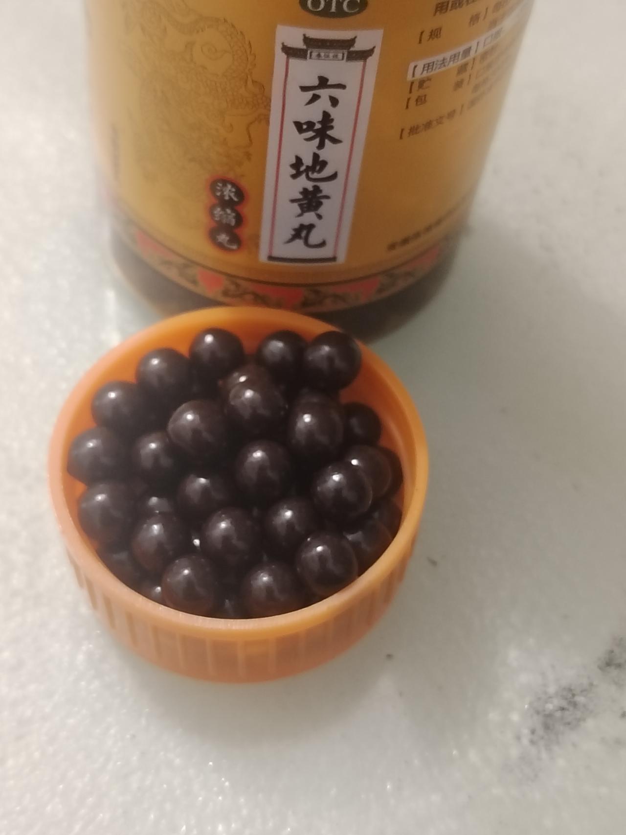六味地黄丸具有滋阴补肾的功能，主治肾阴亏损相关症状六味地黄丸具有滋阴补肾的