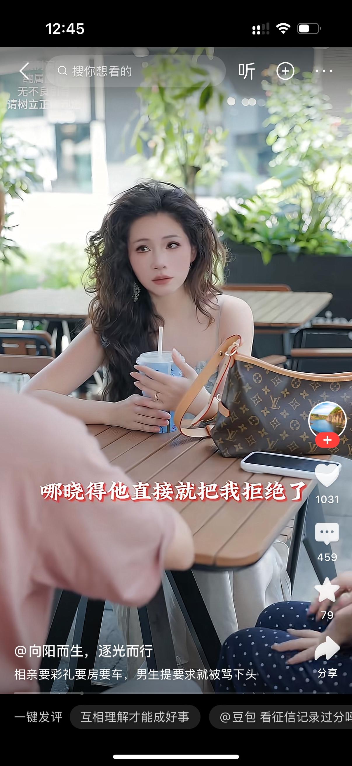 男女相亲。女子上来就要房要车要彩礼。男子说没问题。男子对她说，我也有一个要求。女