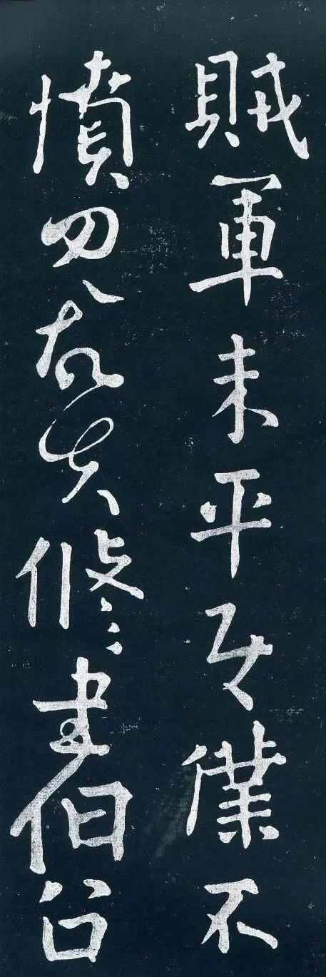 《修书帖》是唐代颜真卿的一篇散文