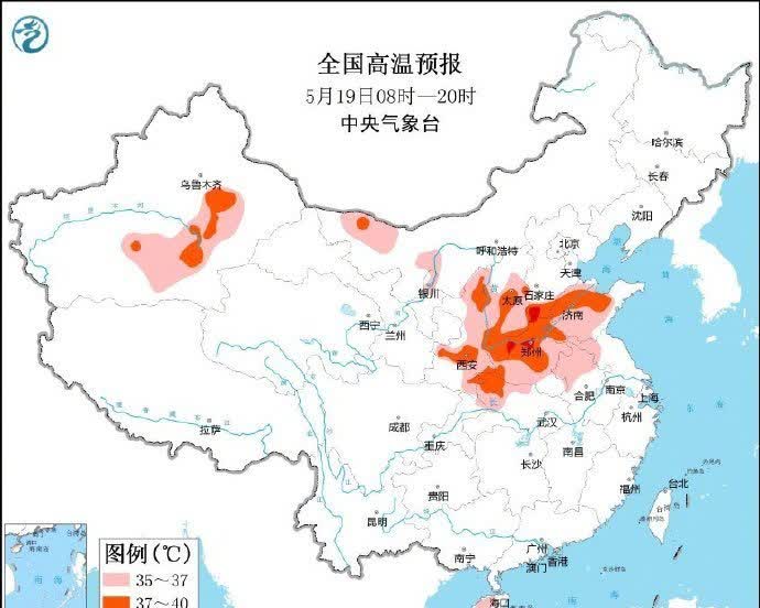 【注意防晒！】据中国天气消息，今明天将是西北地区东部、华北、黄淮一带高温范围