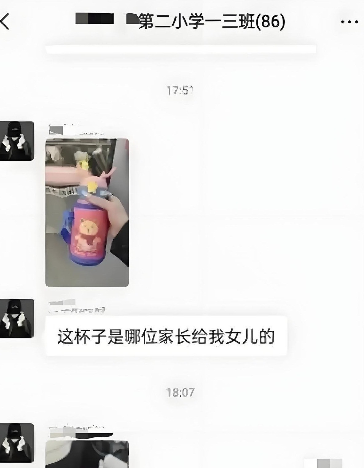 才上一年级，还好发现得早​​​