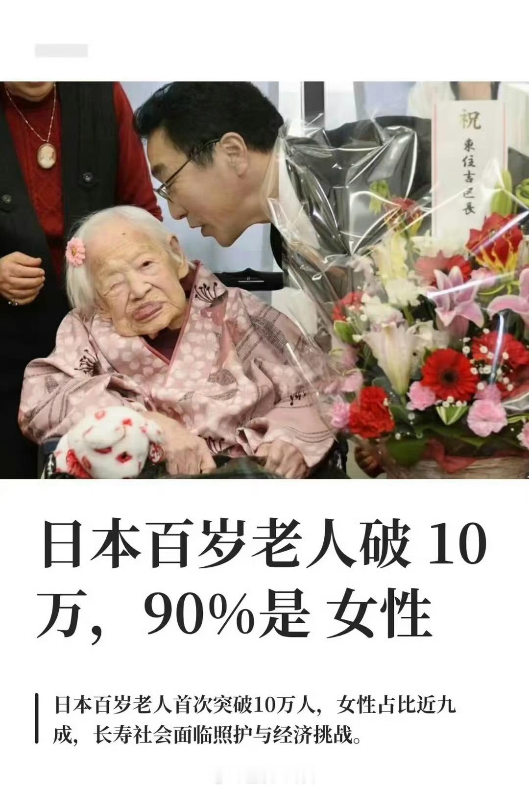 老头都还在吗？[思考]​​​