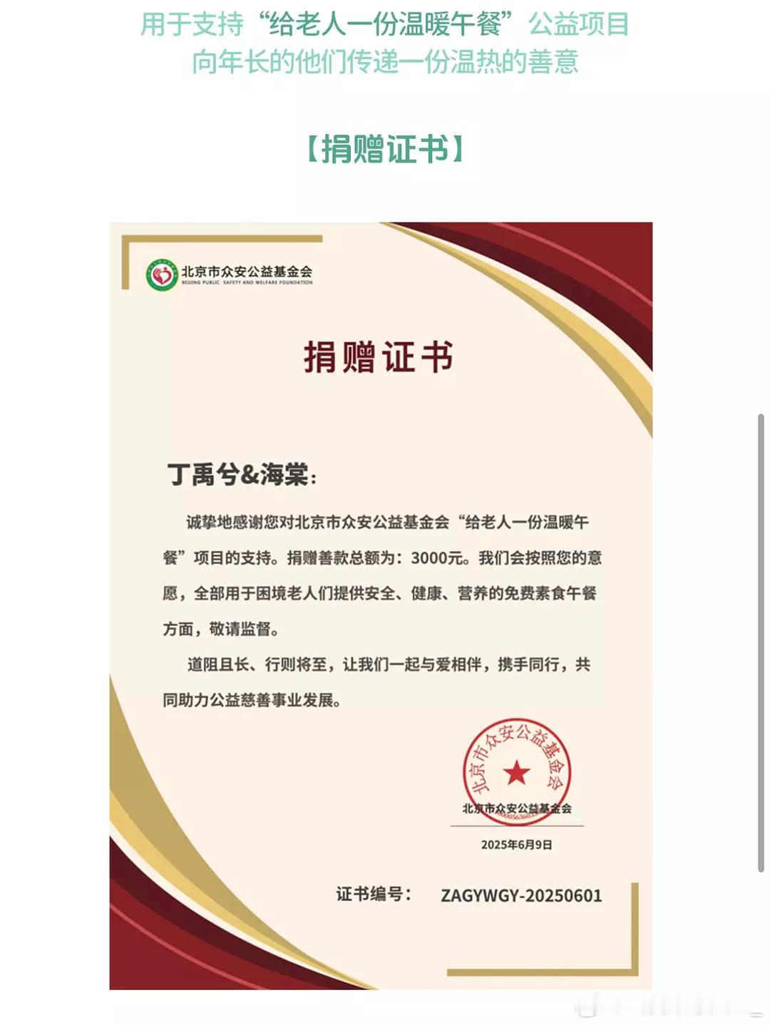 丁禹兮生日快乐，24年唯一大爆生，现在才刚刚开始，后面会越来越好的，我期待着[举