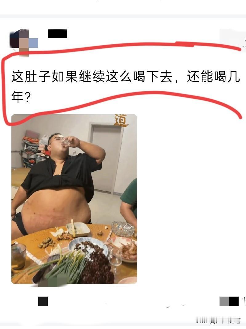 这哥们也怎么也没想到会因为肚子走红。