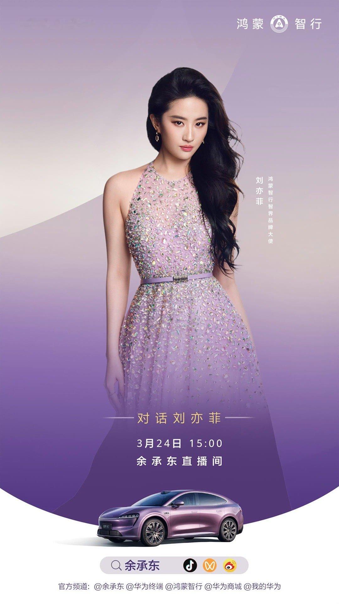 智界看了大呼：祖玛珑你不讲武德，比我更绝德芙：就我反其道而行啦拥有刘亦菲，你们就