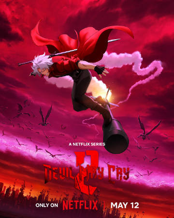 Netflix《鬼泣》改编动画第二季今日正式开播。