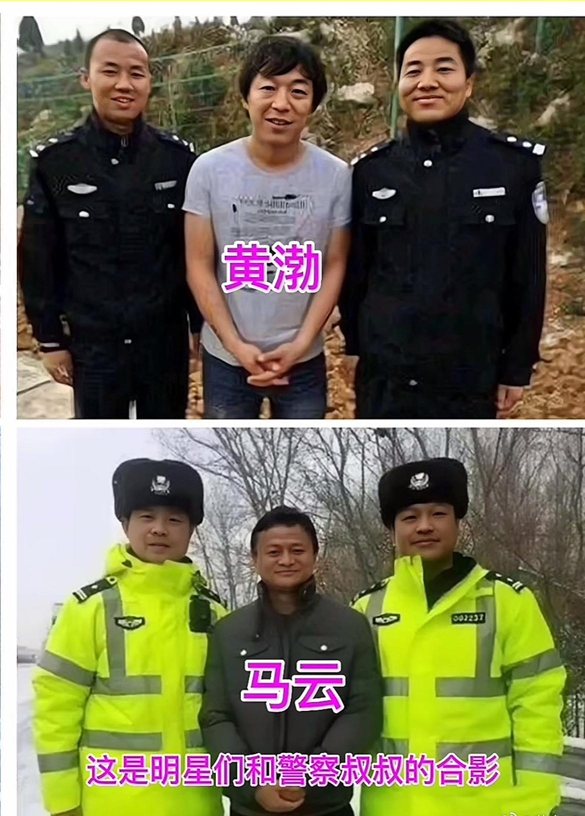 和叔叔们合影记得不要站中间[doge]​​​
