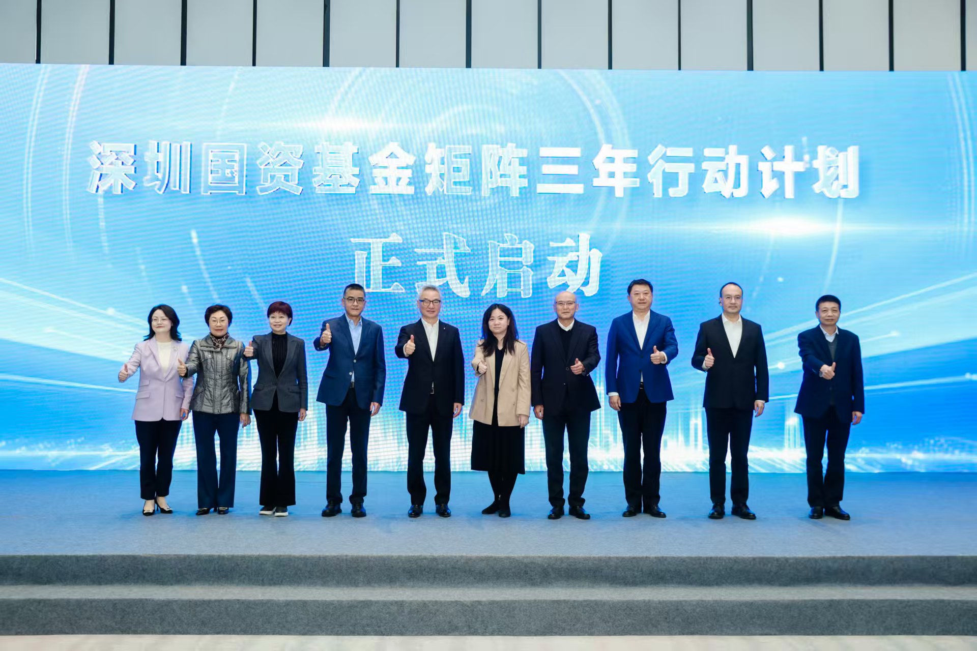 深圳国资基金圈定三大重点支持硬科技领域