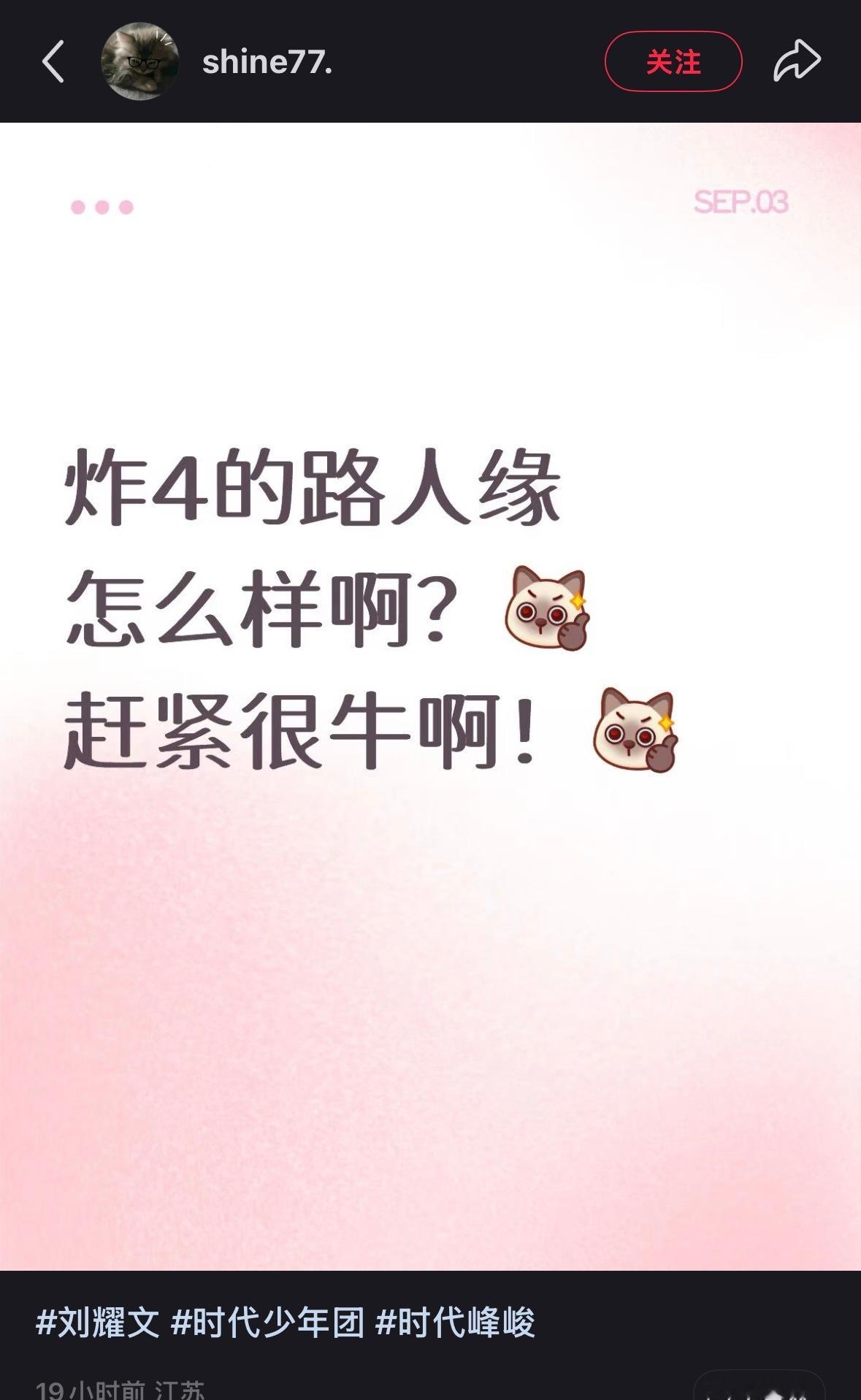 心脏有点不舒服​​​