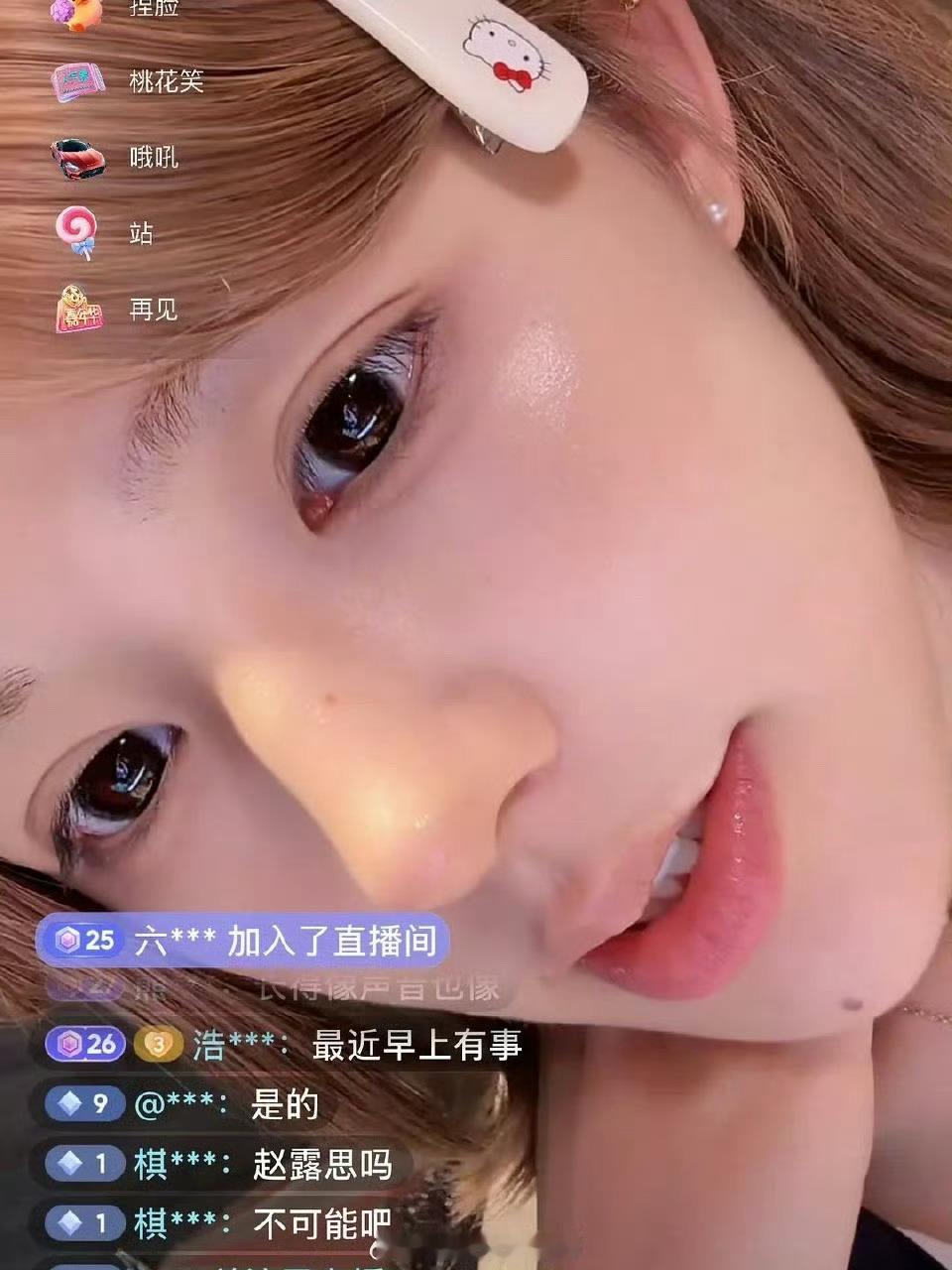 可这位主播貌似没有整容痕迹​​​