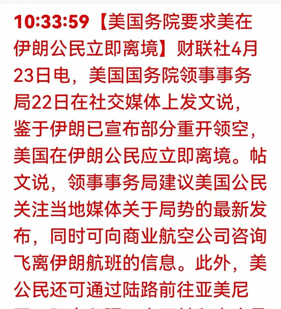 A股。今天中午11点，大盘突然加速跳水，原来外围有利空了，这老美一句话，大A就得