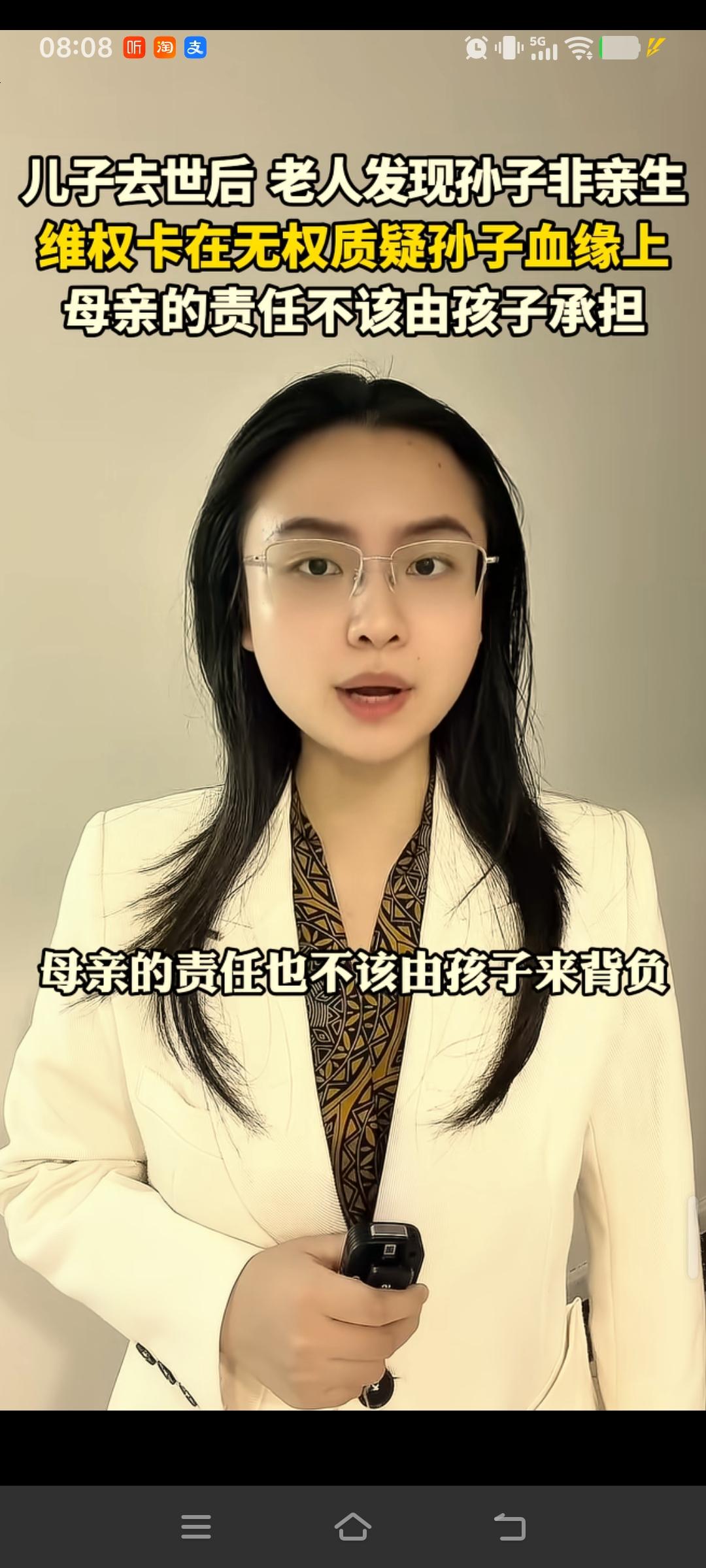 这桩发生在广西的祖孙亲子鉴定纠纷，道尽了法理与人情之间难以两全的现实困境。独子