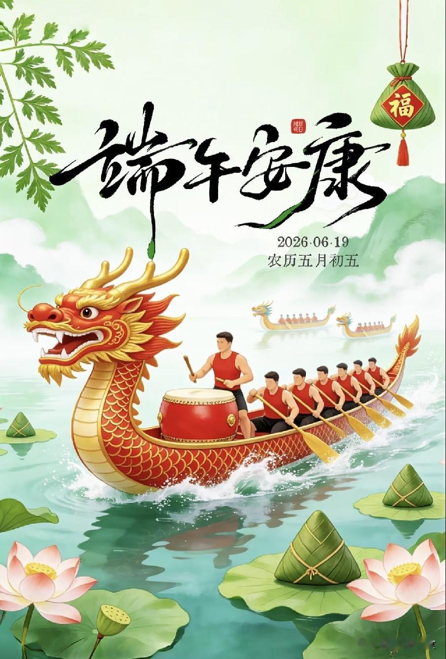 老话“男怕五月五”，今日端午，提醒男人：1不穿，2不喝，3不结老话“男怕五月五