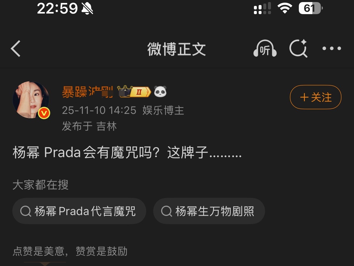 这张嘴借我[吐舌头眯眼睛笑]​​​