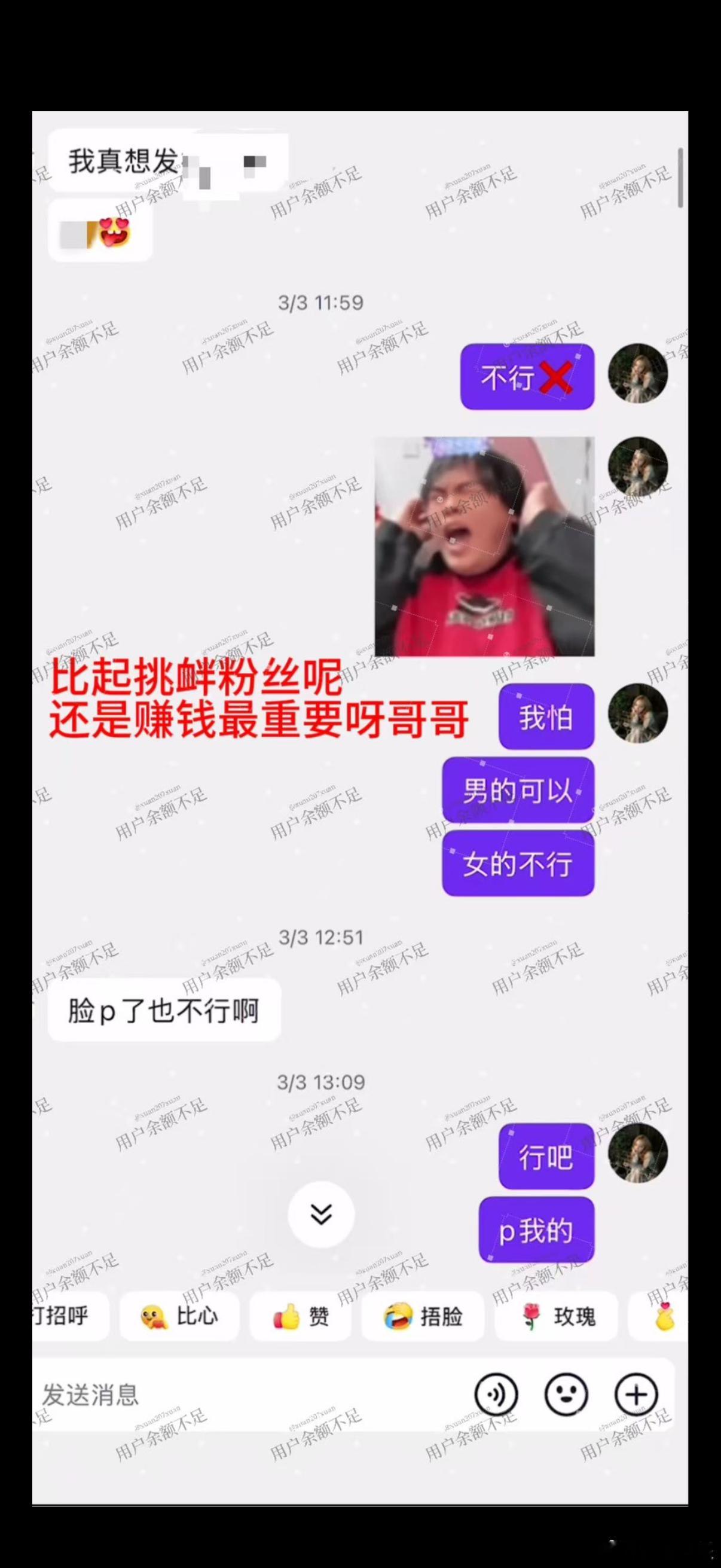官俊臣和女同学聊天记录官俊臣聊天记录官俊臣