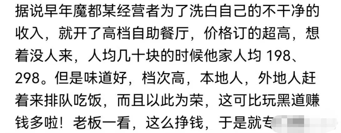 这种出人意表的荒诞事其实不少，再补充两例：一、某浙江老板，开店的初衷就是不想有