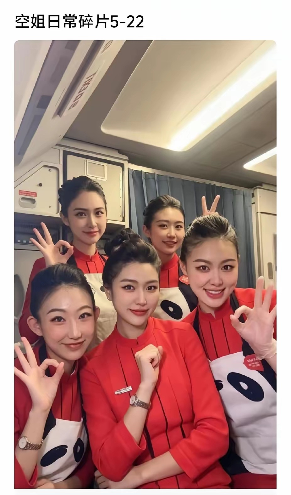 一眼看过去谁最美？