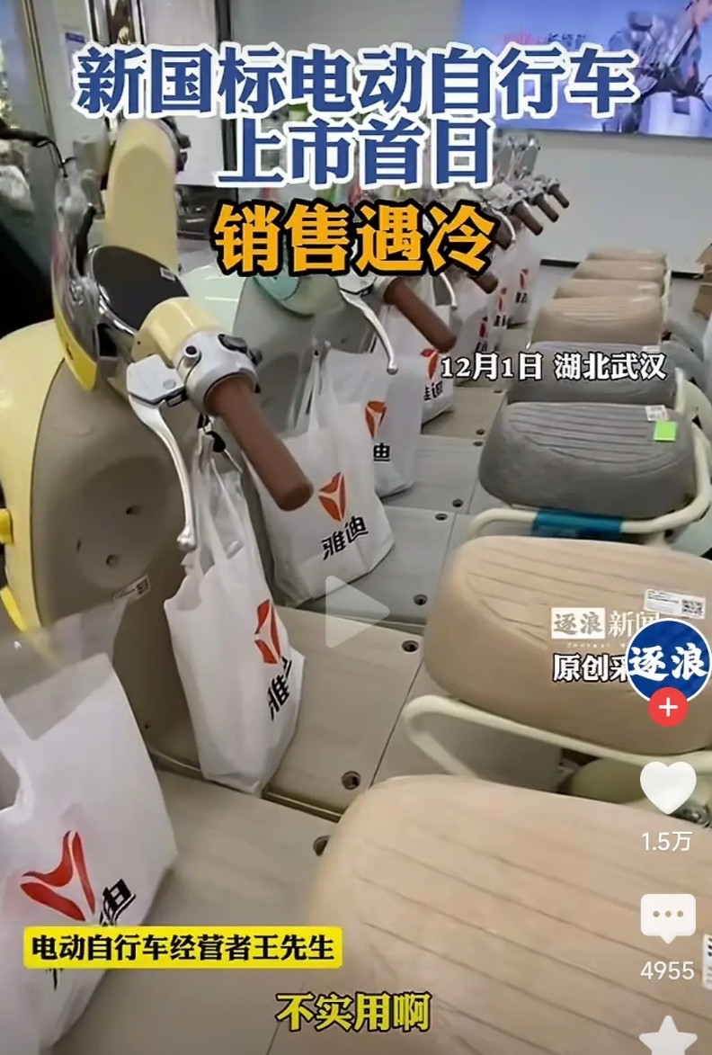 不了解老百姓实际需求，老百姓要便宜、续航里程长、速度快、能带人，电池耐用、贮物空